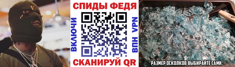 АМФ Розовый  Купить закладки  Ливны 