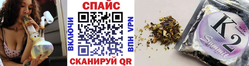 Купить закладки  Ливны  Бутират 1.4BDO 