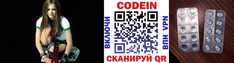 Кодеиновый сироп Lean Purple Drank  Купить  Ливны 