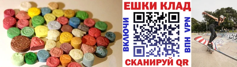 Ecstasy TESLA  Купить где  Ливны 