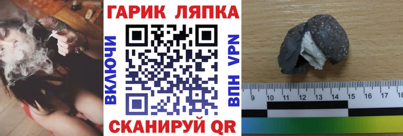Гашиш Cannabis  Купить закладки  Ливны 