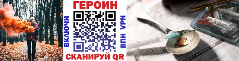 Купить закладки  Ливны  Героин Афган 