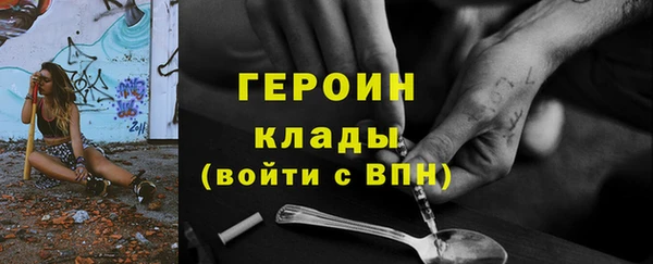 мефедрон VHQ Волоколамск