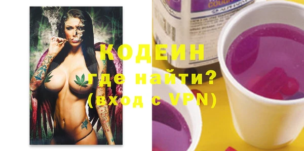 spice Волосово