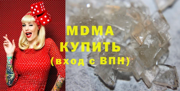 мефедрон VHQ Волоколамск