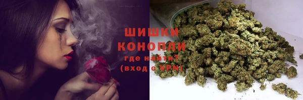 мефедрон VHQ Волоколамск