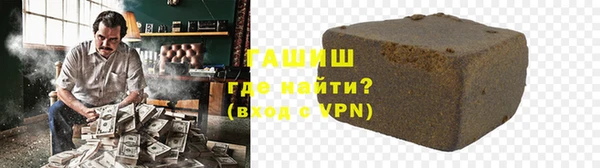 spice Волосово