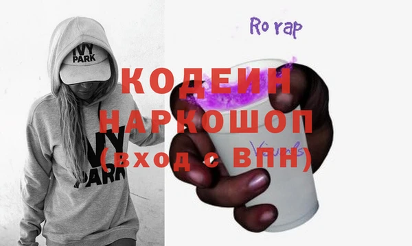 ГАЛЛЮЦИНОГЕННЫЕ ГРИБЫ Володарск
