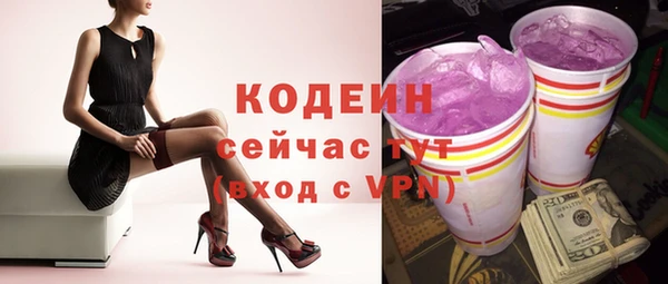 мефедрон VHQ Волоколамск