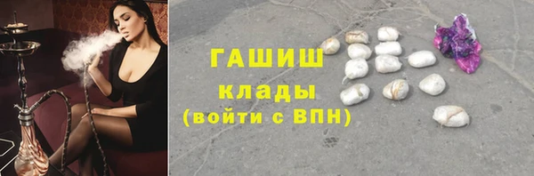 мефедрон VHQ Волоколамск