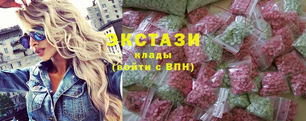 ГАЛЛЮЦИНОГЕННЫЕ ГРИБЫ Володарск