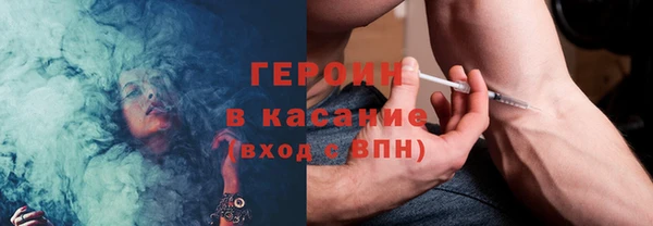 мефедрон VHQ Волоколамск