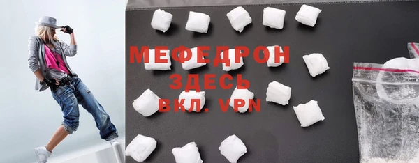 эйфоретик Вязьма