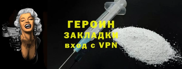 spice Волосово