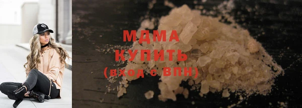spice Волосово