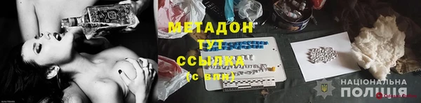 мефедрон VHQ Волоколамск