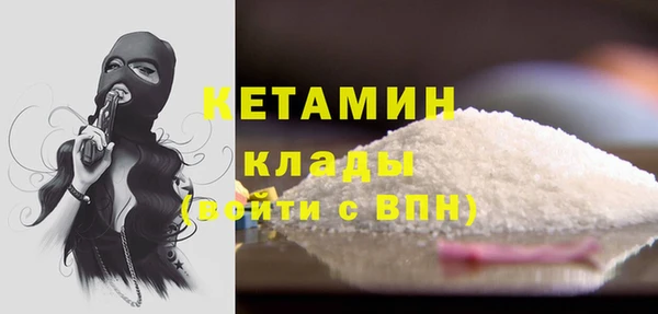 spice Волосово