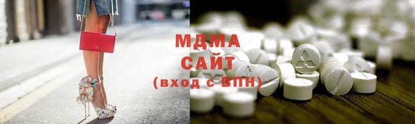 spice Волосово