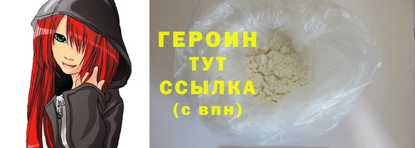 мефедрон VHQ Волоколамск