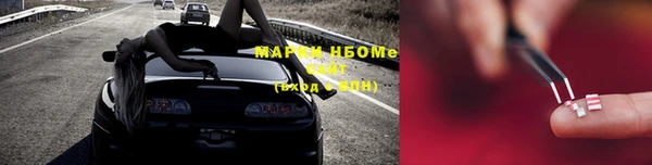 ГАЛЛЮЦИНОГЕННЫЕ ГРИБЫ Володарск
