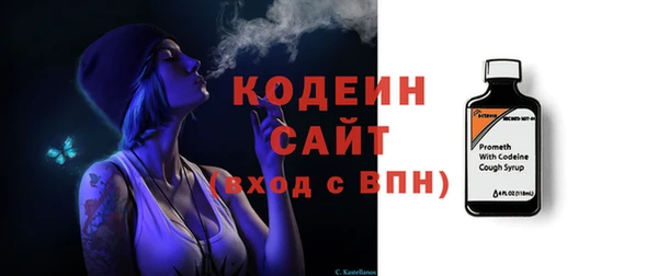 ГАЛЛЮЦИНОГЕННЫЕ ГРИБЫ Володарск