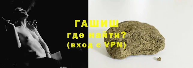 мефедрон VHQ Волоколамск