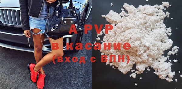 мефедрон VHQ Волоколамск