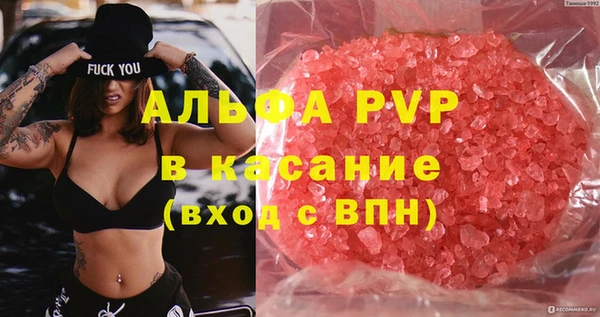 эйфоретик Вязьма