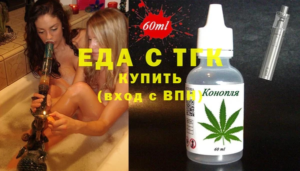 spice Волосово