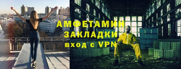 мефедрон VHQ Волоколамск