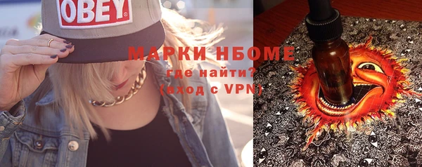 мефедрон VHQ Волоколамск