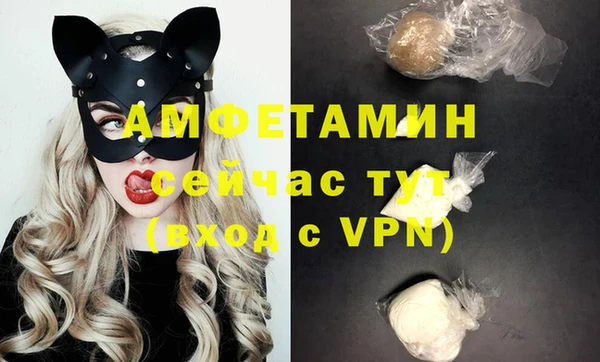 ГАЛЛЮЦИНОГЕННЫЕ ГРИБЫ Володарск