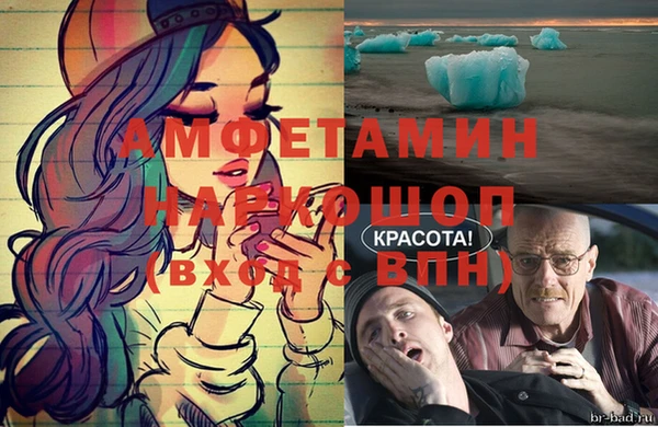 ГАЛЛЮЦИНОГЕННЫЕ ГРИБЫ Володарск
