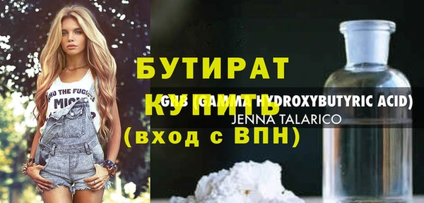 spice Волосово