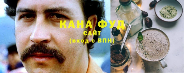 ГАЛЛЮЦИНОГЕННЫЕ ГРИБЫ Володарск
