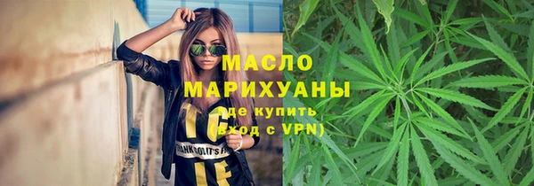 ГАЛЛЮЦИНОГЕННЫЕ ГРИБЫ Володарск