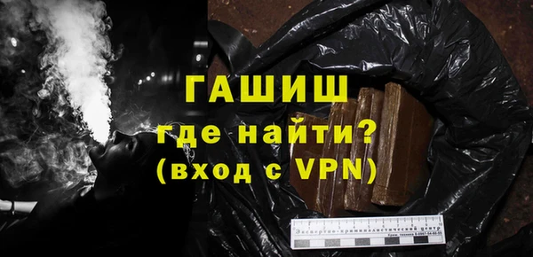 ГАЛЛЮЦИНОГЕННЫЕ ГРИБЫ Володарск