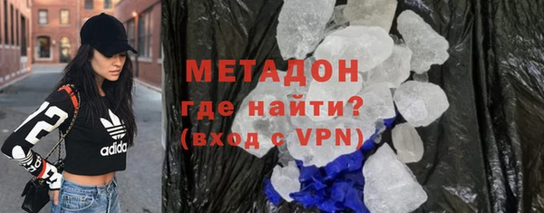 мефедрон VHQ Волоколамск
