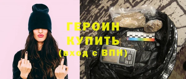 мефедрон VHQ Волоколамск