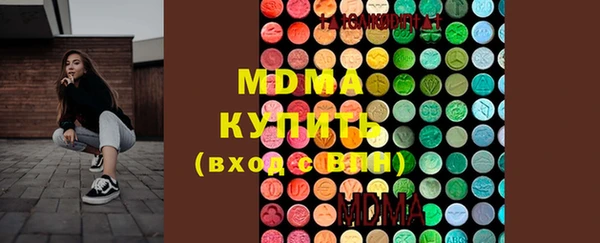 ГАЛЛЮЦИНОГЕННЫЕ ГРИБЫ Володарск