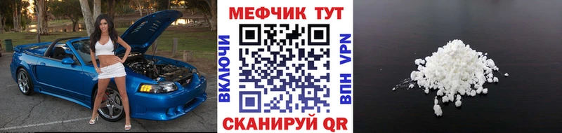 МЕФ мука  Купить где  Ливны 