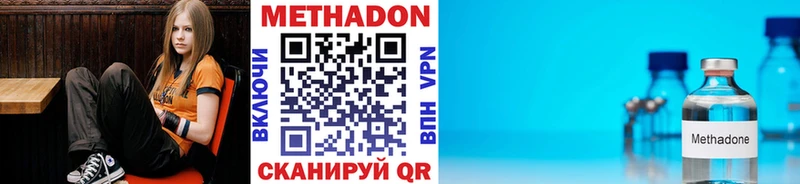 Купить где  Ливны  Метадон VHQ 
