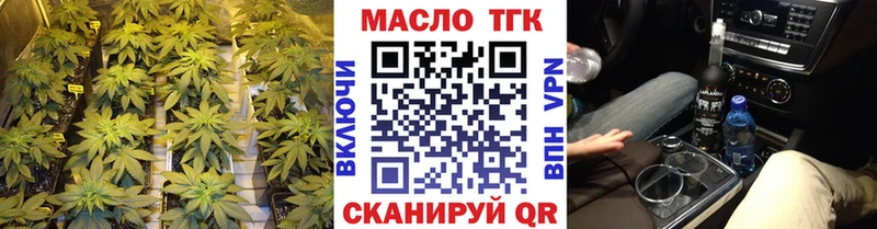 Купить закладки  Ливны  ТГК Wax 