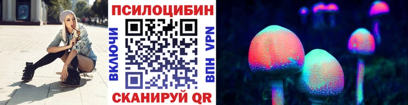 Купить где  Ливны  Галлюциногенные грибы прущие грибы 