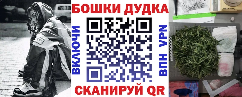 Канабис VHQ  Купить закладки  Ливны 